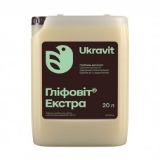 Гербіцид Гліфовіт Екстра 20 л